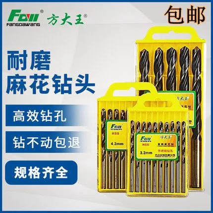 Многофункциональное специальное сверло из нержавеющей стали с прямым хвостовиком для сверления сверхтвердого металла, железа и алюминиевого сплава.