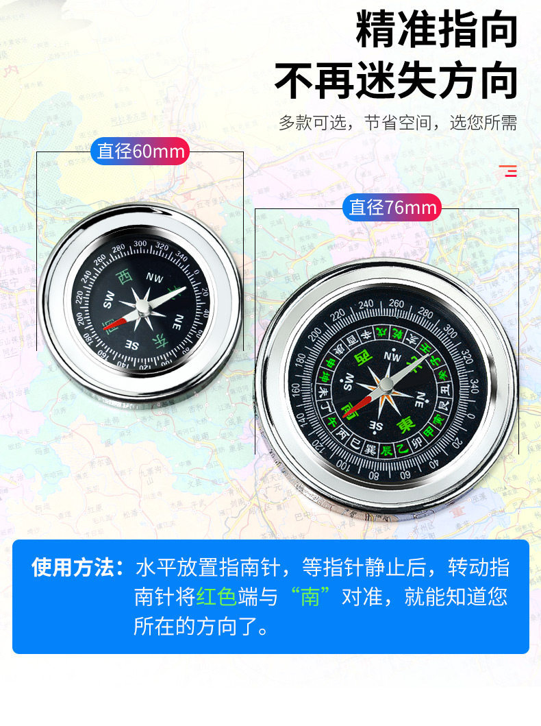 High-precision handheld compass for vehicles, outdoor sports, and children's education, specialized professional directional instrument
