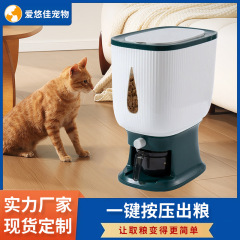 宠物储粮桶防潮防虫密封猫狗粮桶10kg大容量家用按压式猫粮桶批发