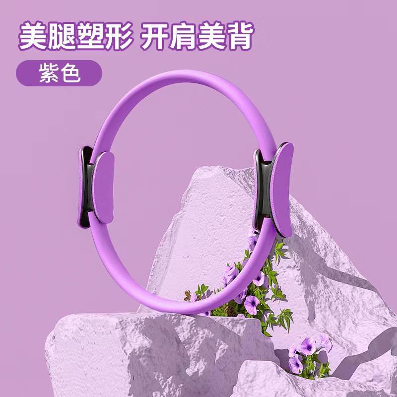 New Creative and Popular Pilates Equipment Pilates Ring for Fitness and Bodybuilding Training Rooms