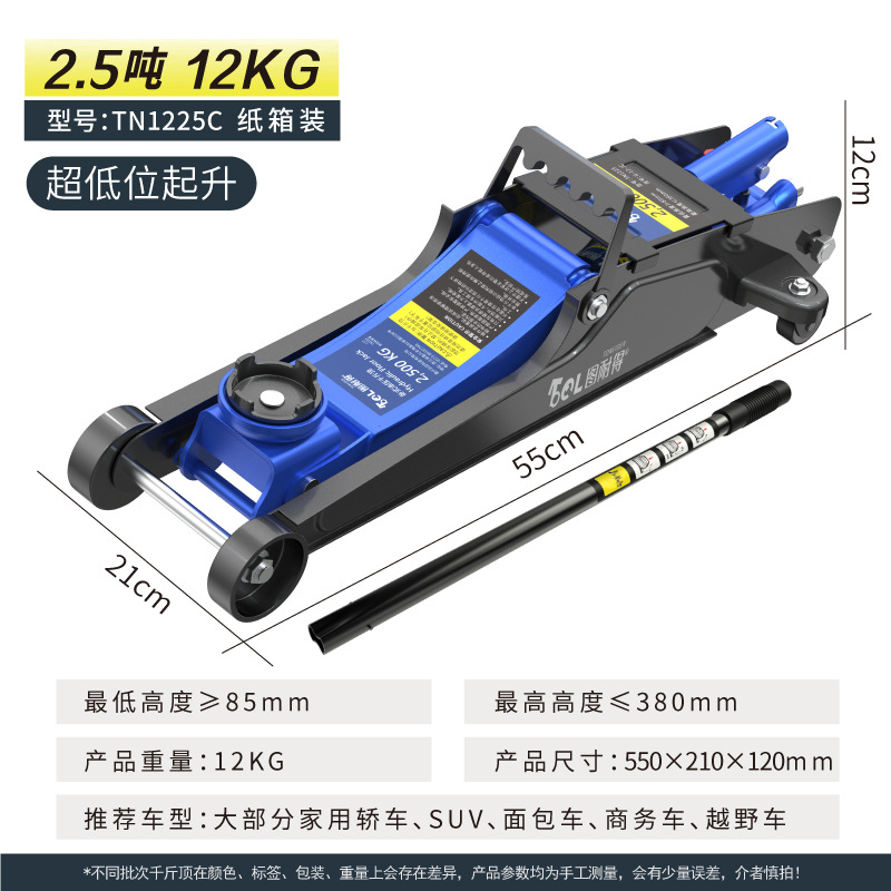 Figura Gato hidráulico horizontal Nido Herramientas de cambio de neumáticos para SUV Presión de aceite para automóvil 1.5 toneladas 2 toneladas Herramientas para automóvil