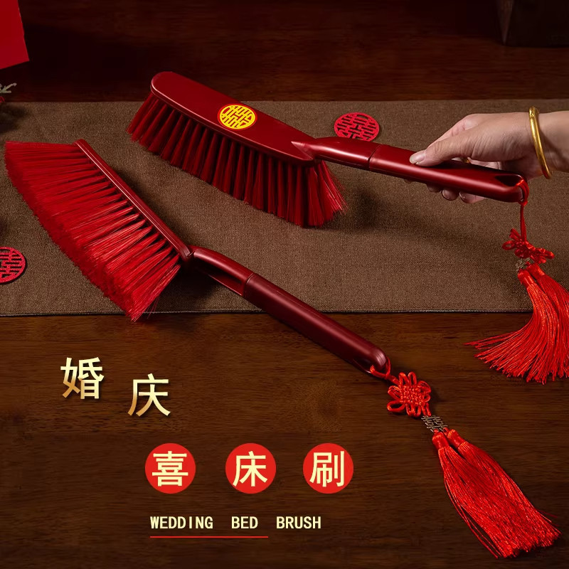 Newlywed Bed Cleaning Brush Wedding Ceremony Bridal Room Wedding Celebration Bride's Dowry Bed Broom Household Bed Sofa Cleaning Brush