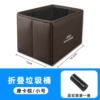 Modern small garbage can, garbage bag, 1 pieces