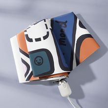 俄罗斯方块全自动遮阳伞女防晒防紫外线五折叠超轻便携迷你太阳伞