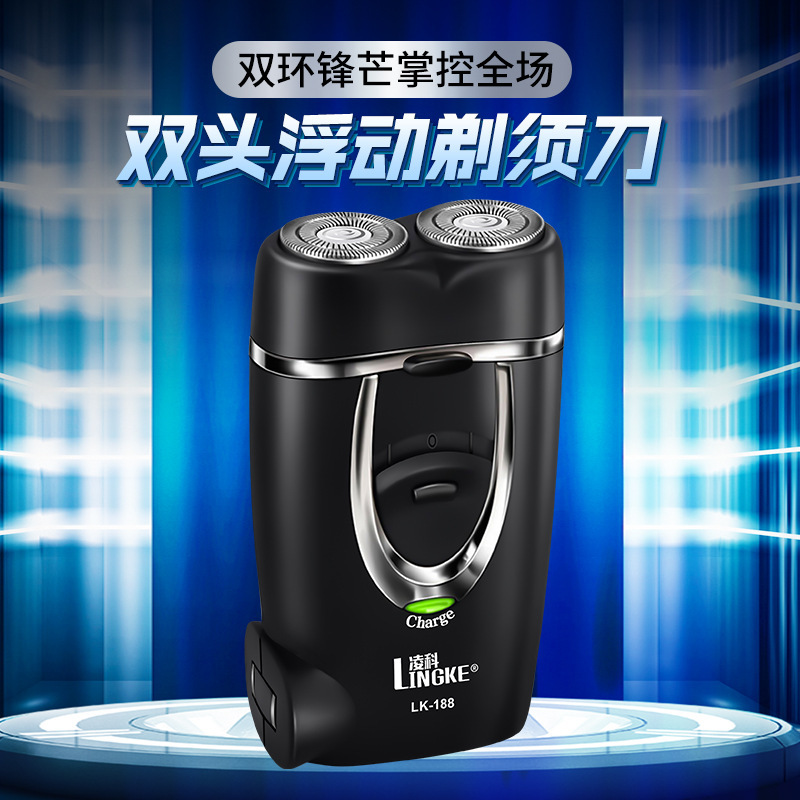 Lingke Lk-188 Electric Shaver Electric Shaver Travel Portable Rechargeable Men's Beard Shaver Lingke Lk-188 Electric Shaver Electric Shaver Travel Portable Rechargeable Men's Beard Shaver