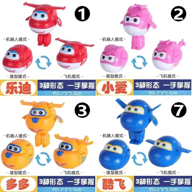 スーパーウィングおもちゃセット、変身ロボットフルセット、楽しい卵、Ledi Xiaodai Duo パック、保安官ジンキッド|undefined