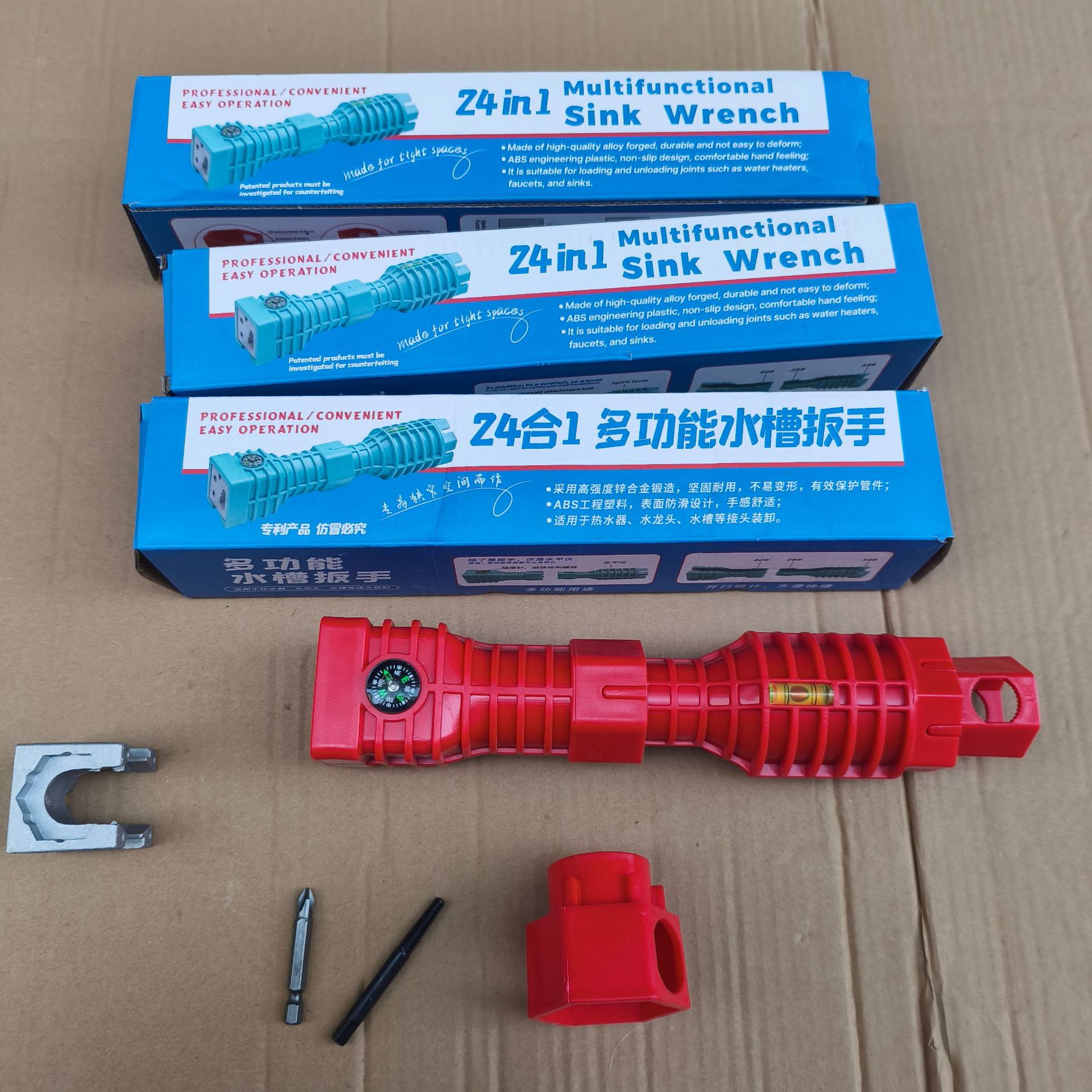 厂家直销24合一卫浴水槽扳手套筒扳手水管水龙头五金维修工具
