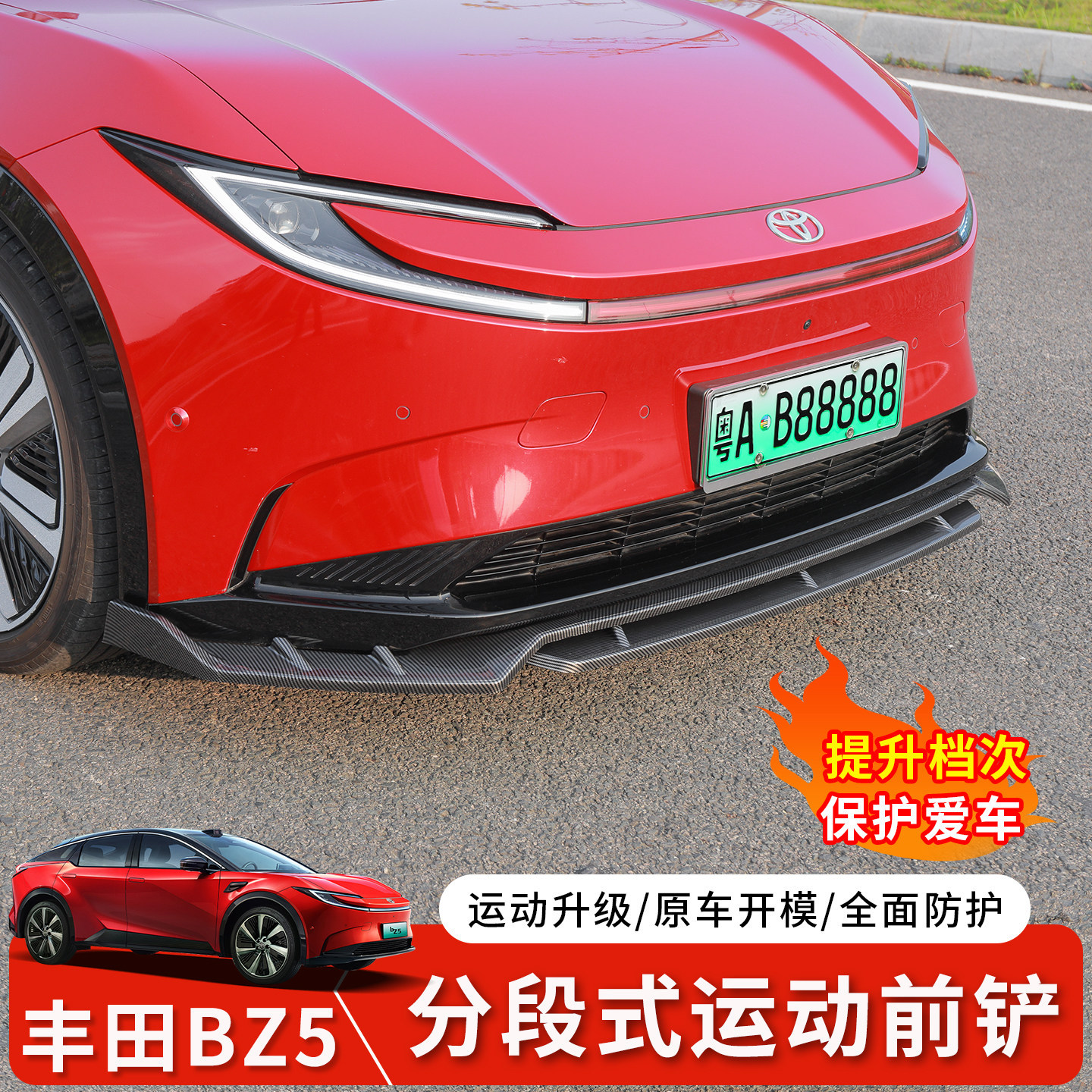 Suitable for Toyota Bz5 Front Spoiler Body Kit Segmented Appearance Modification Protection Special Perforated Installation