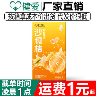 ������ɳ�ǽ�ָ��8ֻ�bŮͬ����les��ָ�׿ۿ���ָG�c�w��������