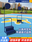 卓驰发令台烟屏两阶梯防滑裁判发令台学校运动会烟屏田径器材