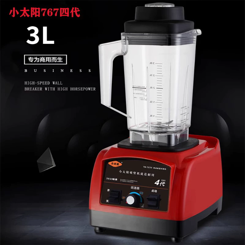 2026 Little Sun Smoothie Machine TM-767III Третье поколение коммерческая дробилка для льда для смузи, измельчение, приготовление напитков на год Лошади