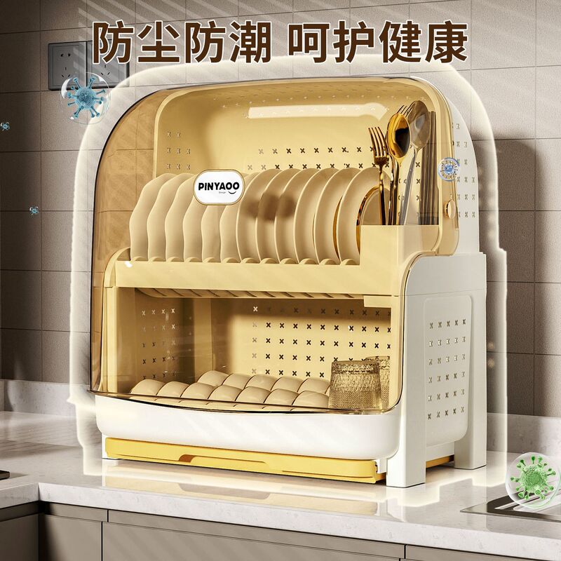 キッチン食器棚食器収納ケース蓋付き食器入れ食器入れ食器皿家庭用水切り棚プラスチック食器棚|undefined
