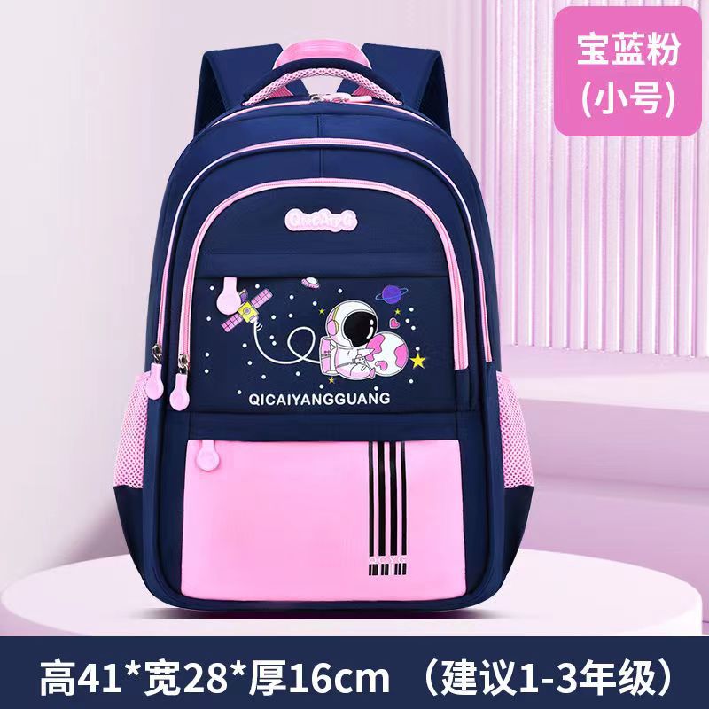 Trompeta rosa grado 1 - 2