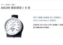 ASKERW˹ zӲӋ E  ܛzӲ