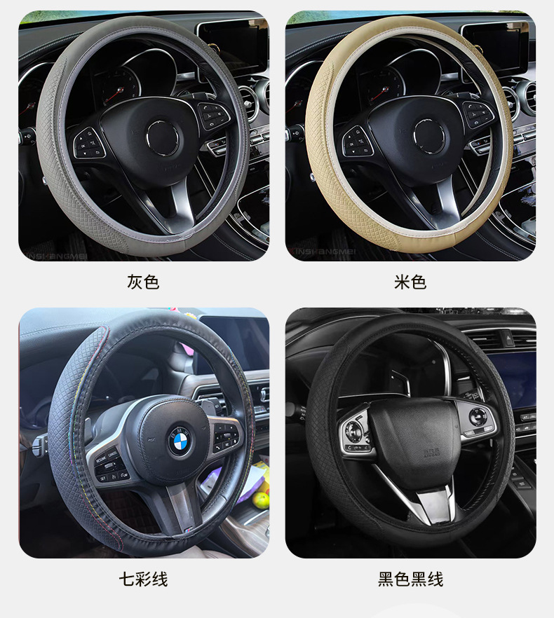 Factory Price Supply Leather Double Round Elastic Band Steering Wheel Cover Without Inner Ring, Wear-Resistant Embossed Steering Wheel Cover, Cross-Border Dropshipping