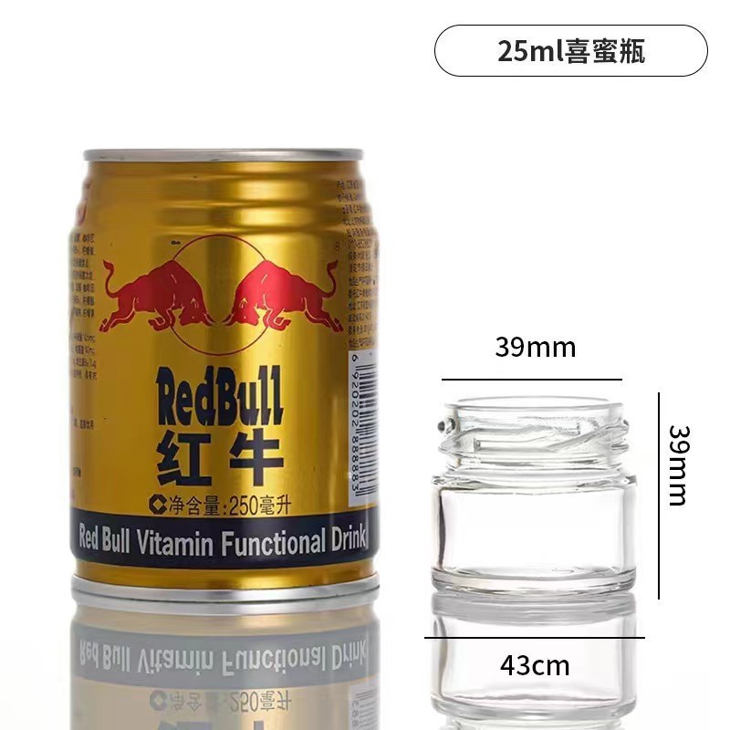 Amazonas vidrio sellado frasco de mermelada de vidrio 45ml hexagonal miel frasco de miel de vidrio 25ml botella de paquete