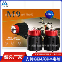 M9С��� ���S�pɫ���W͸�RĦ��܇��LEDǰ�՟�늄�܇���b������