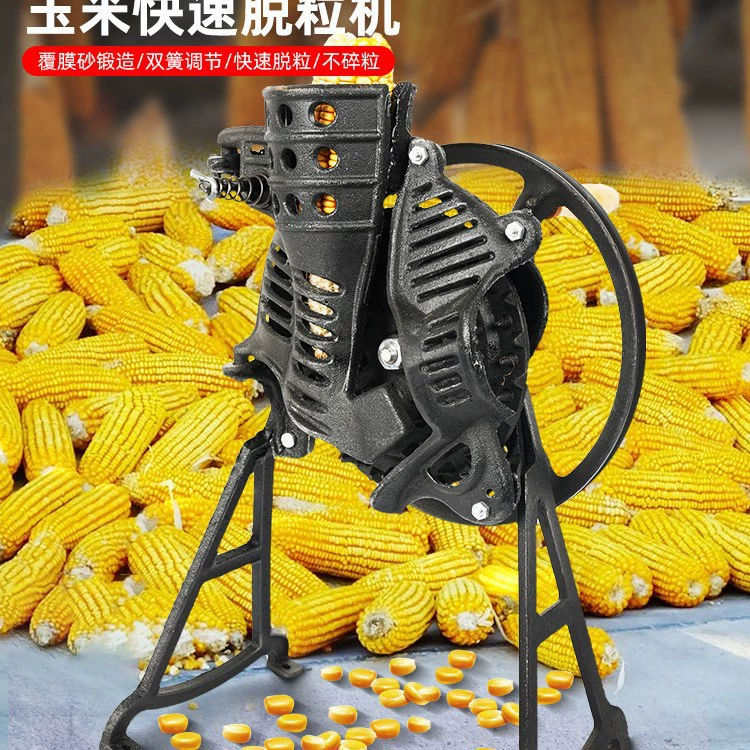 Ручной кукурузный молотилка для домашнего использования небольшой новый ручной бугу молотилка для молотилки