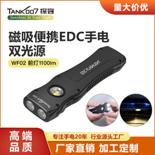 TANK007�羳�p��Դ�������ͲLED�ɳ�늱�y���������h��������