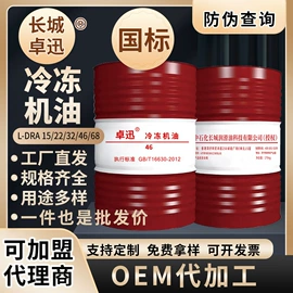 汽油机油;柴油机油;机械油