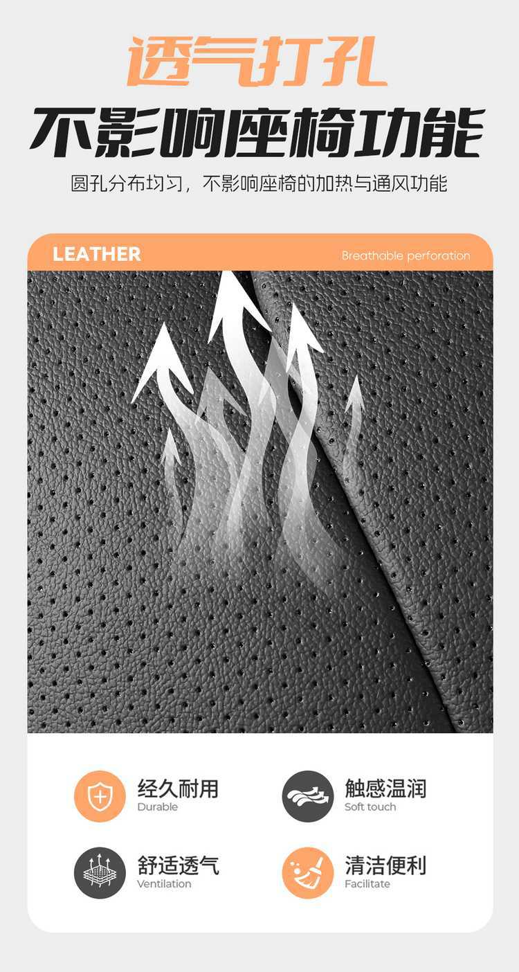 2526 BYD Han LDM special car seat covers, all-season, fully enclosed seat cushions, Han LEVdmp special seat covers