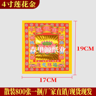 ɏ����  4��ʽ�ɢ�b800�� 19*17cm �ۼ� �������}��Ԫ��