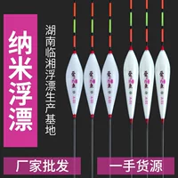Linxiang Nano Fish float завод прямой поплавок для рыбалки оптом привлекательный смелый Карп Буй Карп Смешанная культура