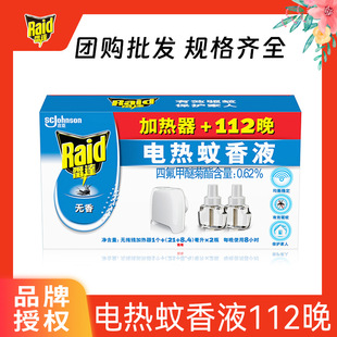 ���_늟�����Һ�o����+112��o�����Һ�����ڵ�28��2�£�