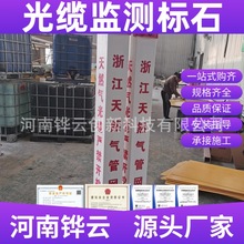 ������·�Եؾ�Ե����ʯ1��1.5�� ���ӱ�ʶ�� 3M �����ֿ׾�