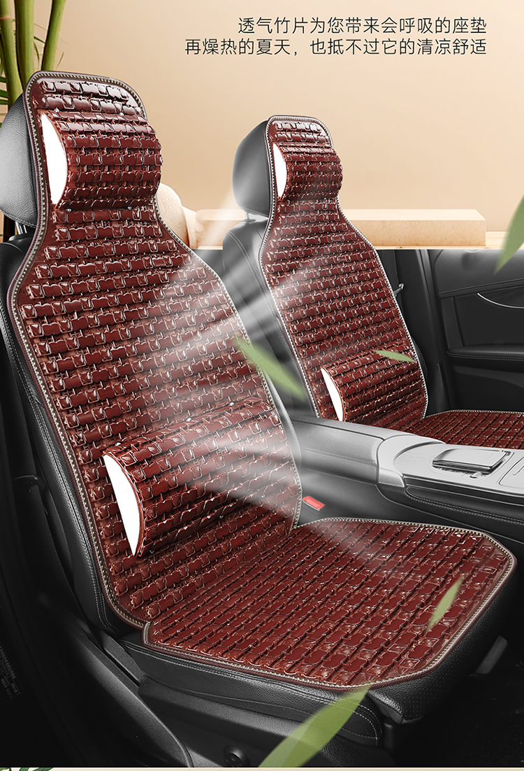 2026 New Summer Bamboo Car Seat Cushion Set, Suitable for All Seasons, Ventilated and Breathable Massage Lumbar Cushion for Trucks, Multi-Piece Set