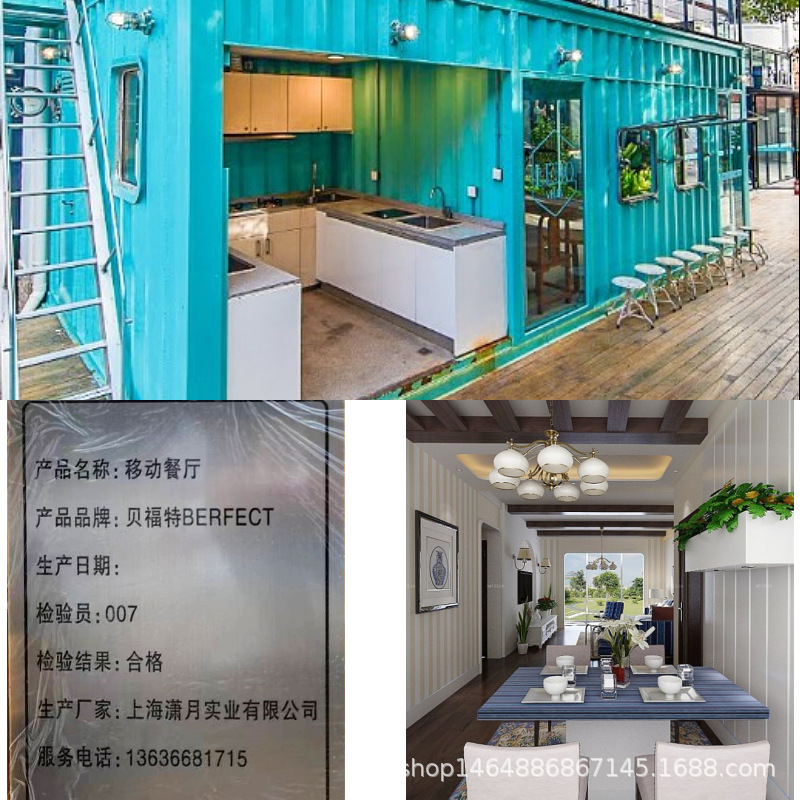 移动一体化室外车载集装箱厨房集装箱餐厅危废暂存危废处置危废处