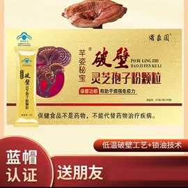 复合保健产品;代用/养生茶;维生素