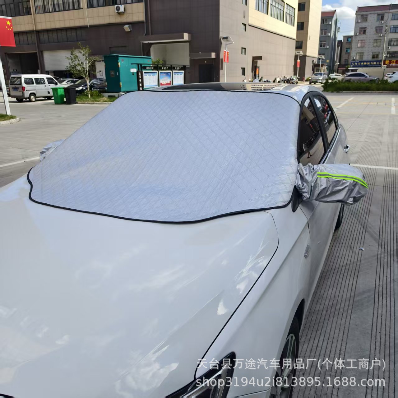 Car sun visor strong magnetic car snow shield snow shield thickened frost dust cover factory direct cross-border quality