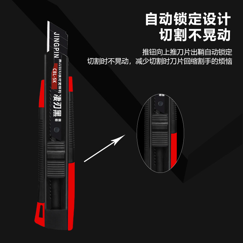 Los expertos eligen un soporte para cuchillos para uso industrial, desmontaje engrosado, corte de papel expreso, cuchillo para papel tapiz, hoja negra grande al por mayor 18mm