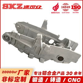 锻造;摩托车通用件;铸造