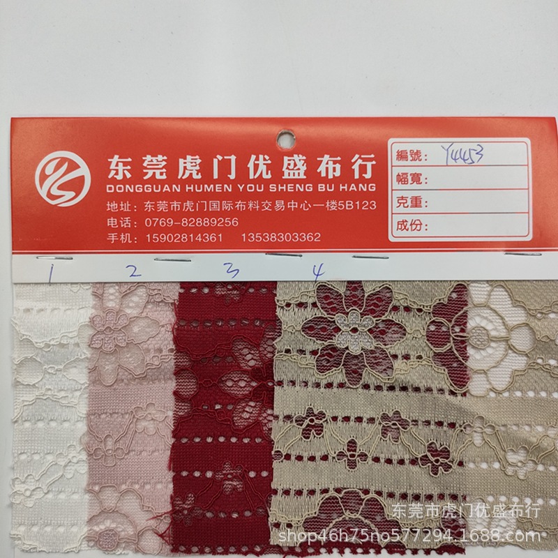 镂空股线绣花蕾丝网布 立体大花刺绣花边蕾丝面料 连衣裙旗袍面料