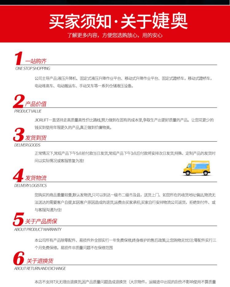 Vehicle-Mounted Fixed Scissor-Type Electric Hydraulic Trailer Lift, Elevated Mobile Small Self-Lifting Platform