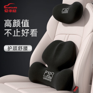 Car House Car Headrest Waist Memory Cotton Neck Protection Car Neck Pillow Bone Headrest Car Waist Cushion Waist Cushion