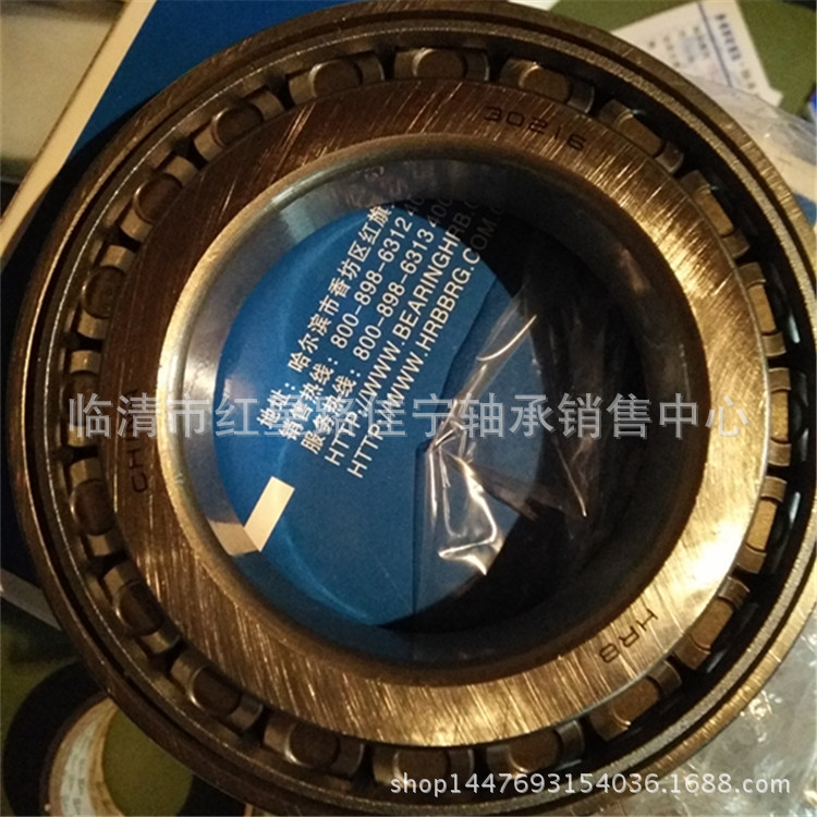 山东厂家现货销售 瓦房店/ZWZ  圆锥滚子轴承 30228