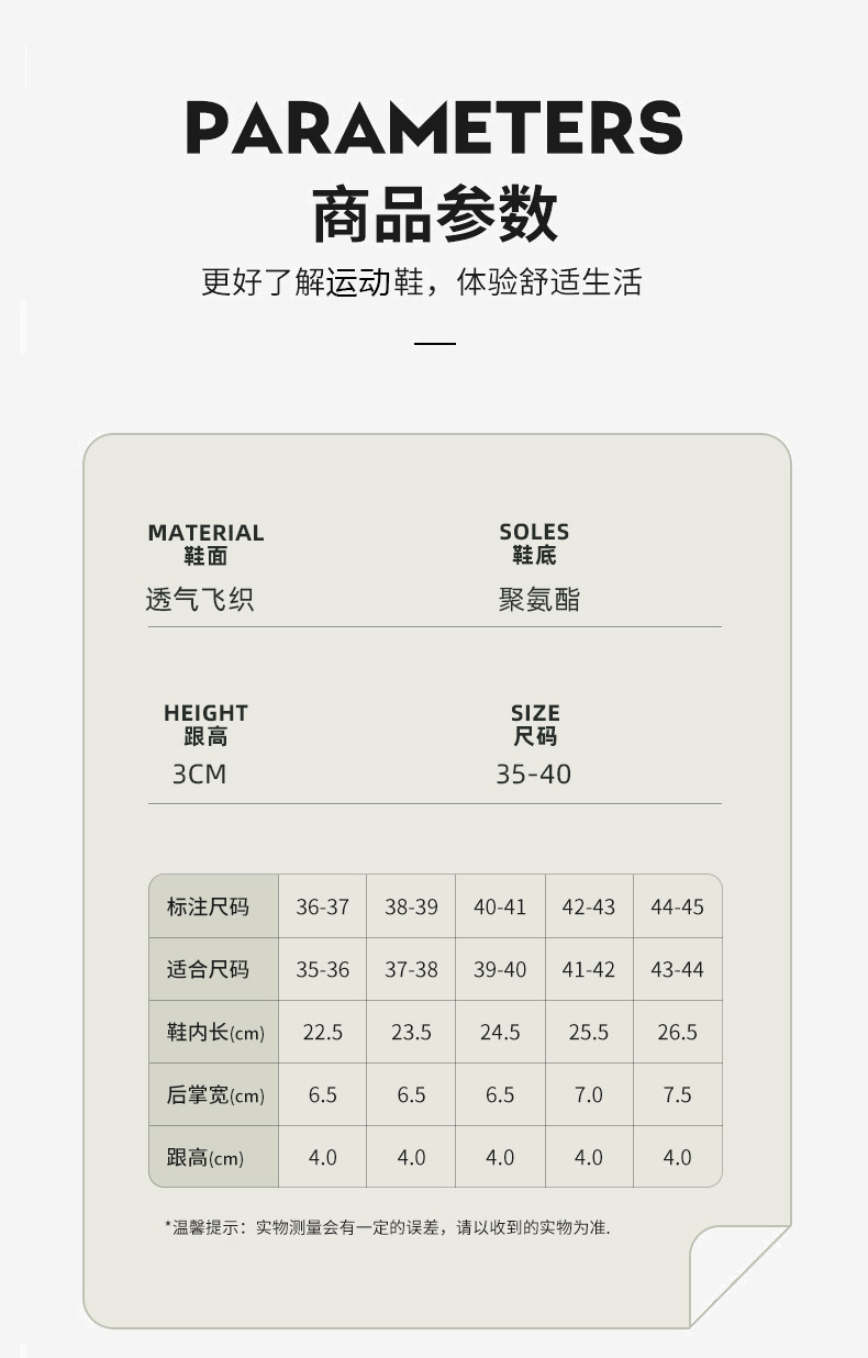 鞋子女夏2023年女款网面镂空透气百搭女式浅口休闲妈妈鞋网鞋夏天详情20