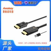 ֧�ֶ��Ƹ���HDMI�DDP����늆����D�Q����XPS4�D���@ʾ��4K60Hz