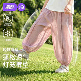 婧麒亚麻儿童灯笼裤夏季薄款男童女童休闲透气防蚊裤宝宝童装裤子