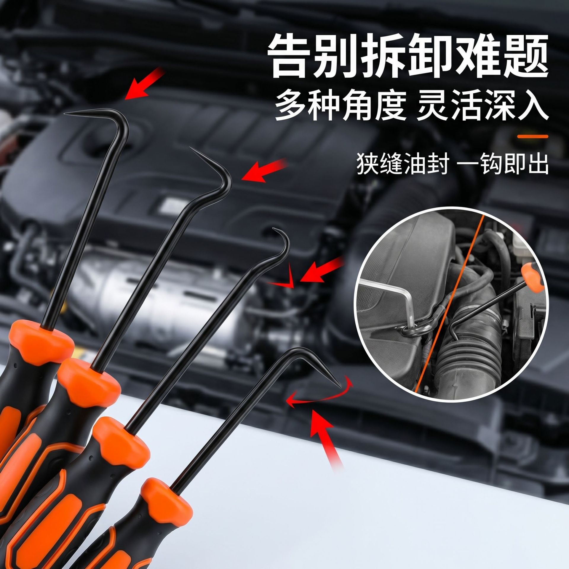 Automotive Oil Seal Puller Set 11-Piece Oil Seal Remover Special Tools for Auto Repair and Disassembly from the Source Factory