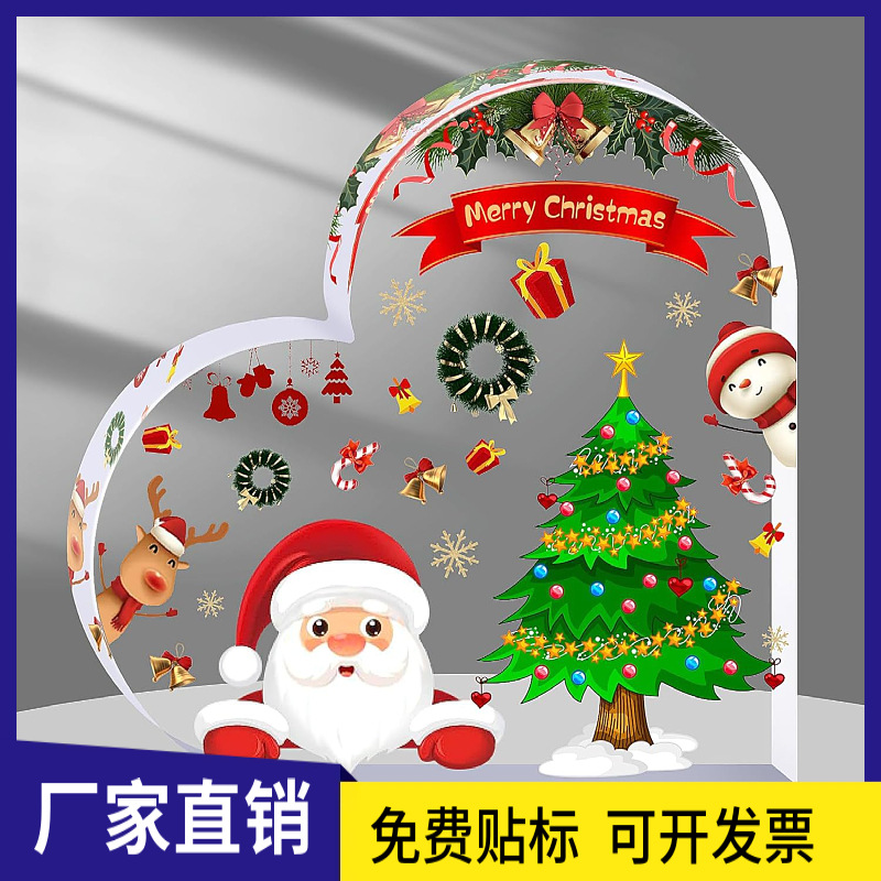 亚马逊新品透明亚克力心形礼物送给女孩子的圣诞节家居装饰摆件