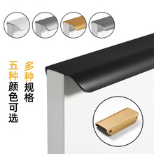 跨境优品大圆角免打孔免钉胶隐形封边拉手铝合金白色衣柜门把手