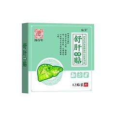 スープの百年のツボは舒保健を貼って震えます。