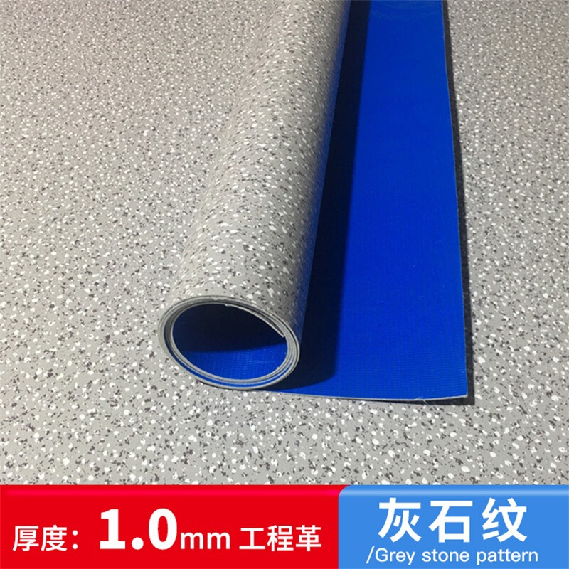Pvc床の革の卸売セメントの床の革のサンプルの部屋のプラスチックの床の工事の革の家庭用の床のステッカー|undefined