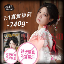 ���γ������u��Ĥ�����Ե�ģ�Ϳ������w�C�������i�u�������u