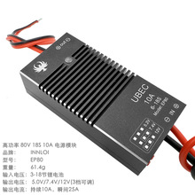 DC 18S 10A 80V�D5V 7.4V 12V�Դ����ģ�KUBEC���S�o�˙C