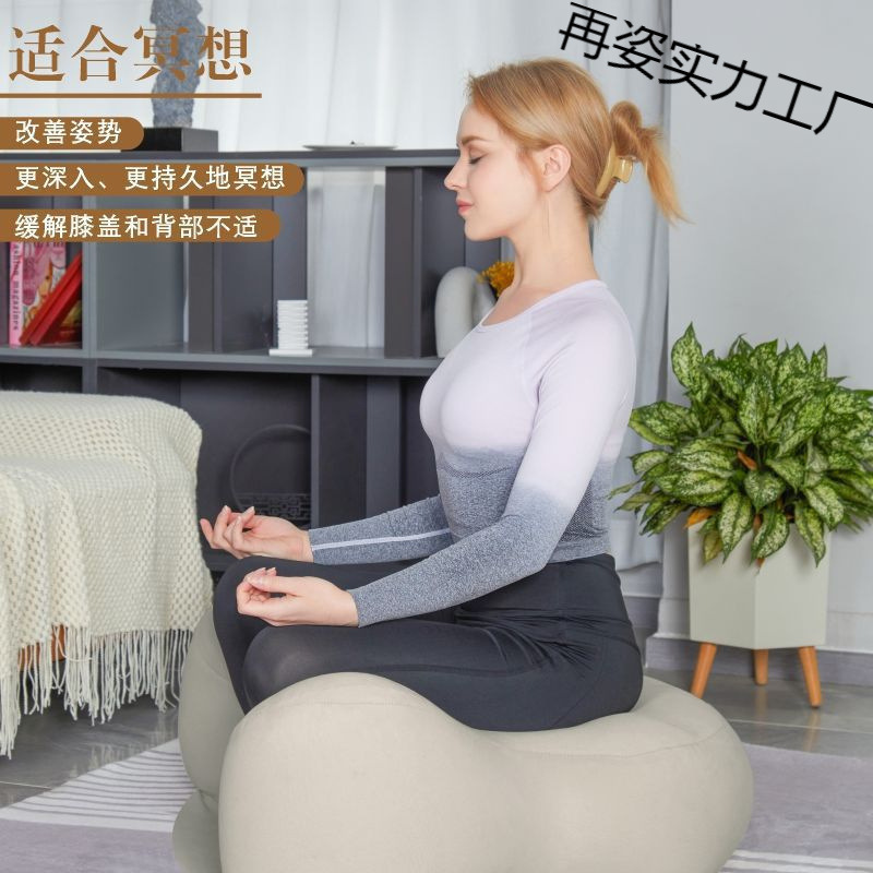 空気を入れて瞑想します。座布団を修理します。|undefined